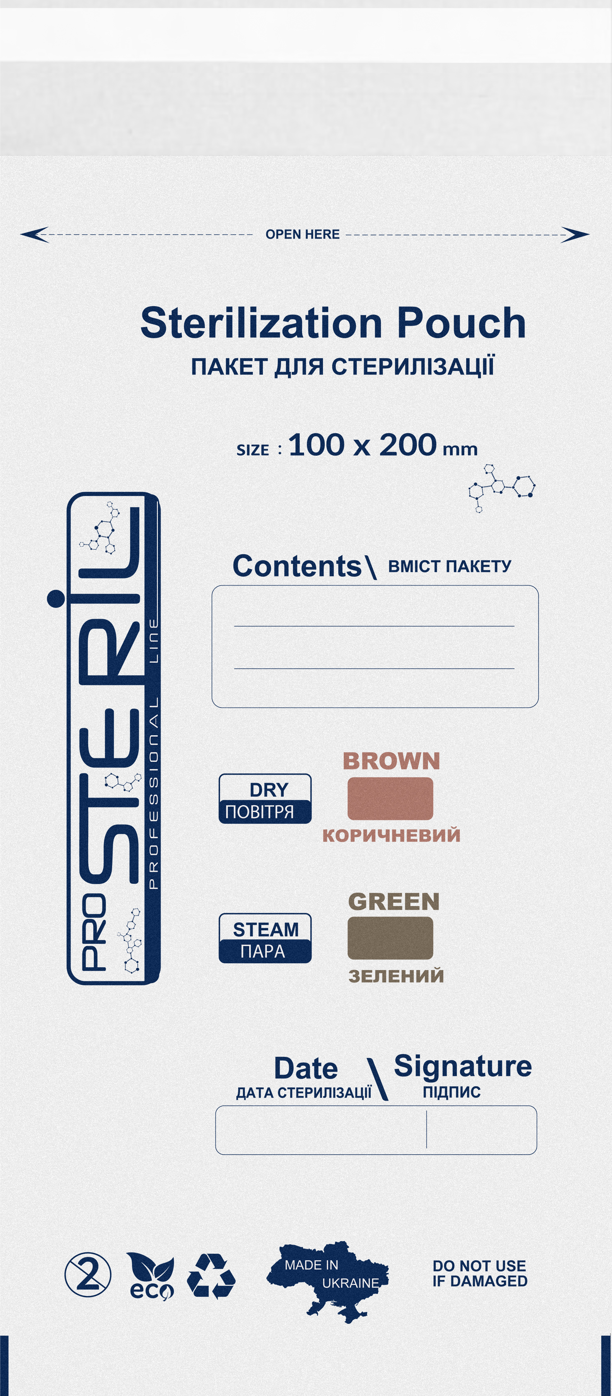 Крафт пакет ProSteril 100*200(білий)