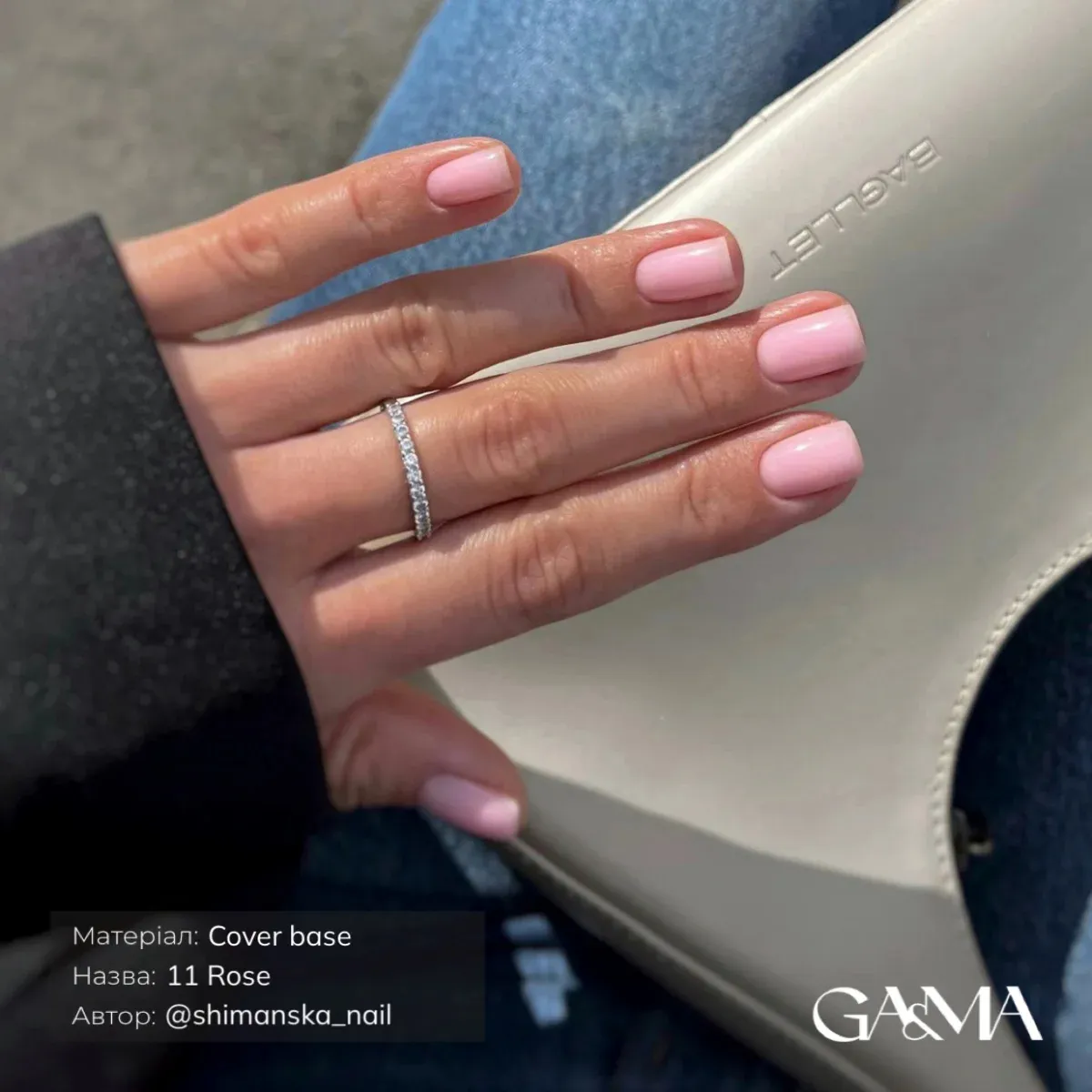 GA&MA Cover base 011 Rose / Камуфлююча база 011 Роуз 15 мл - Зображення 2