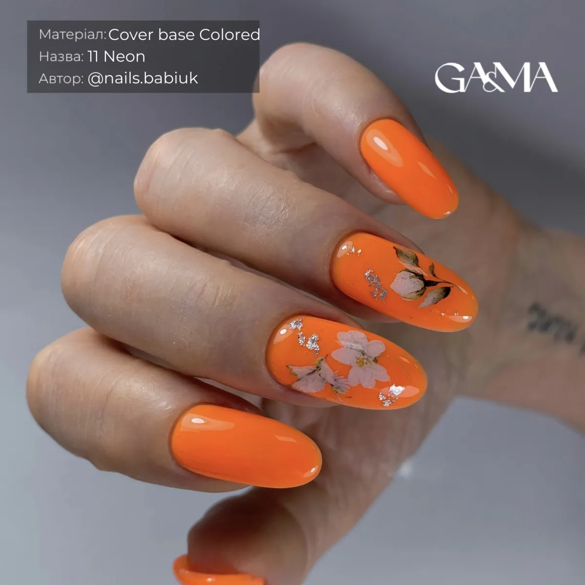 GA&MA Cover Base Colored Neon 011 / Камуфлююча кольорова база Неон 011 15 мл - Зображення 2