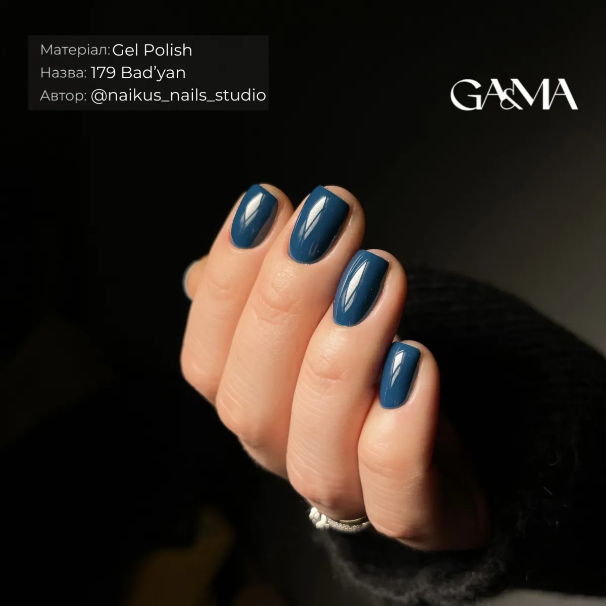 GA&MA Hlintveyn collection 179 bad'yan / Глінтвейн колекція 179 бад'ян 10 мл - Зображення 2