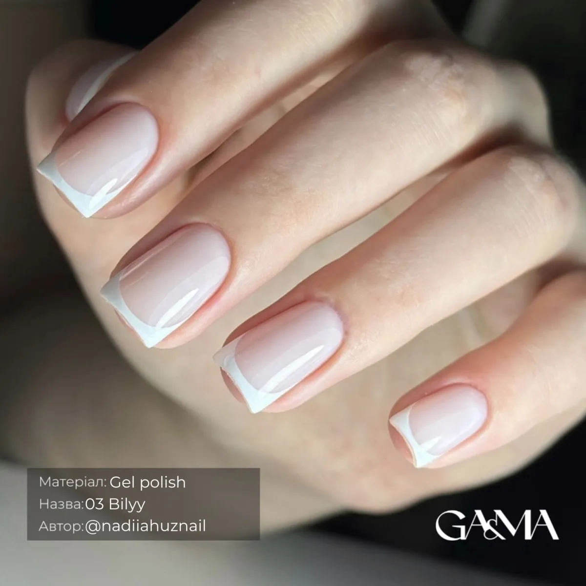 GA&MA Basic collection 003 bilyy / Базова колекція 003 білий 15 мл - Зображення 2