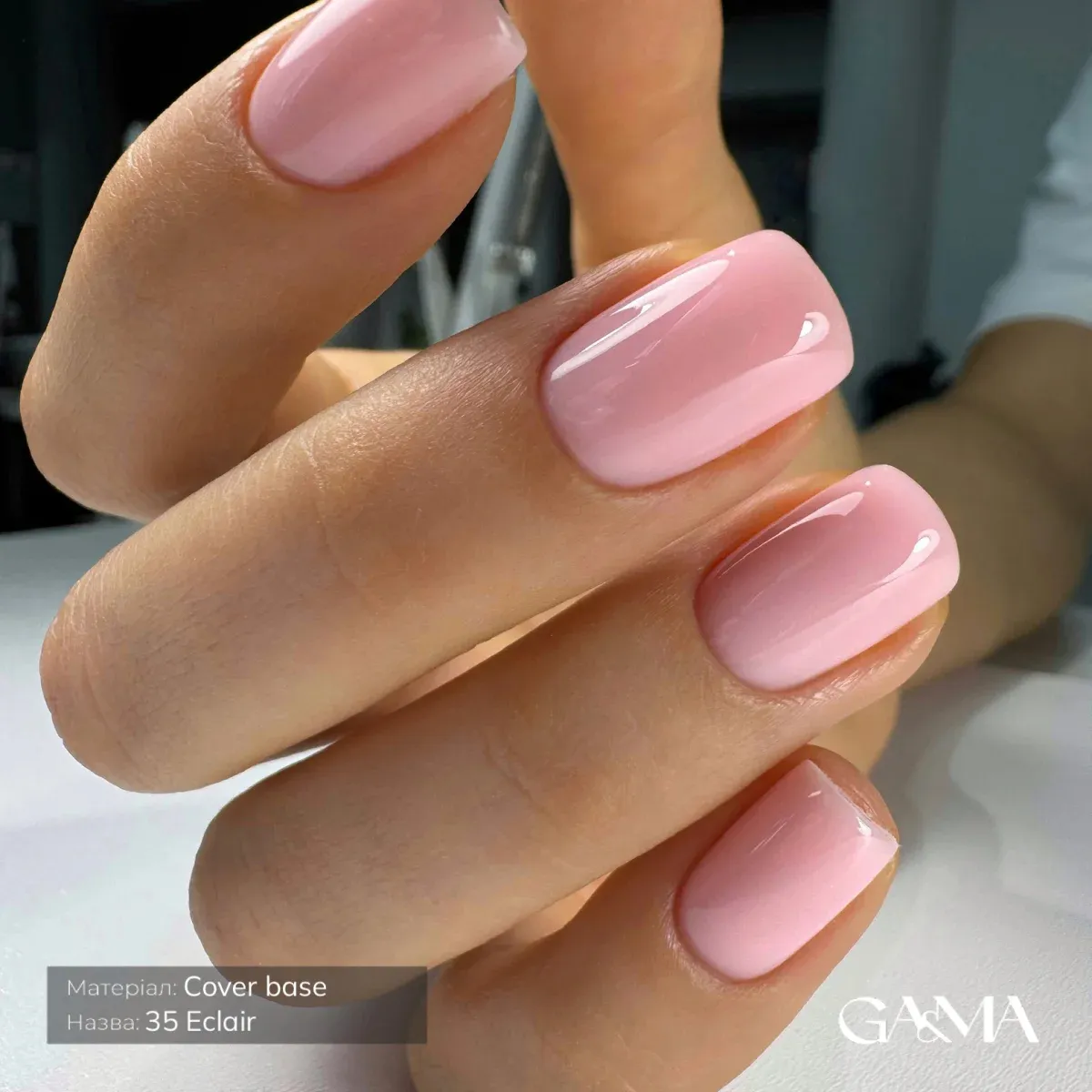 GA&MA Cover base 035 Eclair / Камуфлююча база 035 Еклер ОНОВЛЕНИЙ 15 мл - Зображення 2