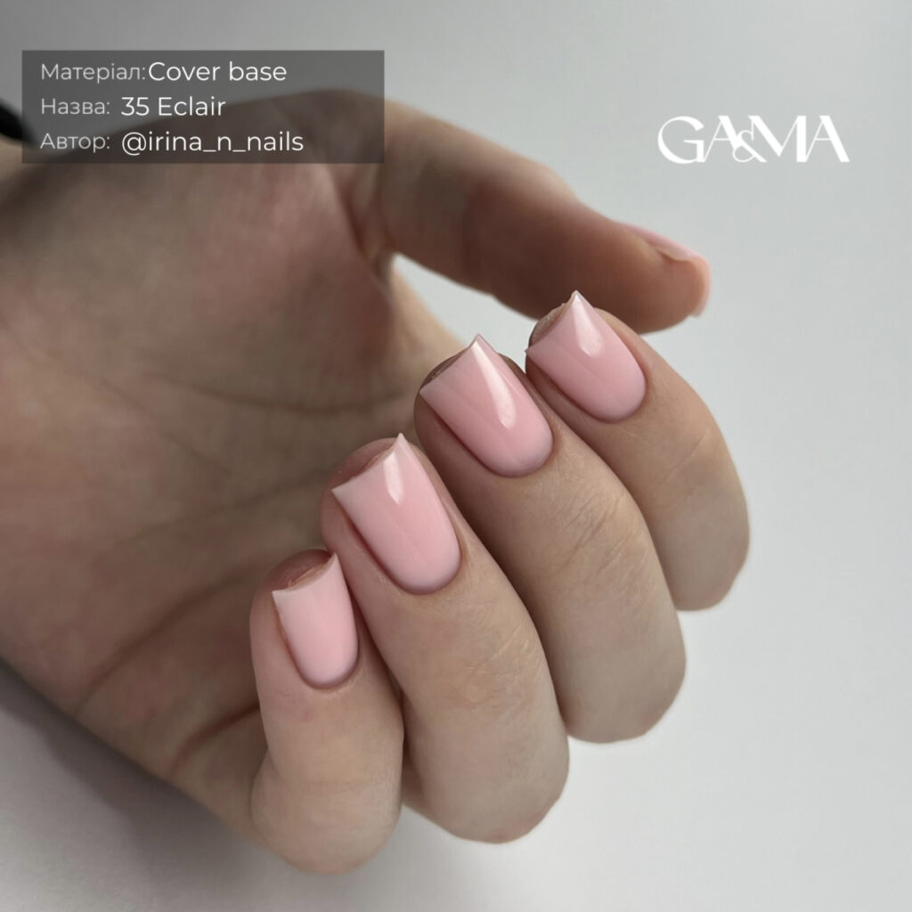 GA&MA Cover base 035 Eclair / Камуфлююча база 035 Еклер ОНОВЛЕНИЙ 15 мл - Зображення 3