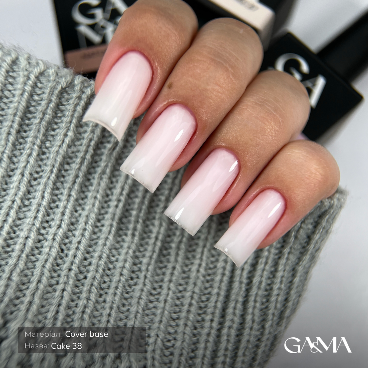 GA&MA Cover base 038 Cake / Камуфлююча база 038 Кейк ОНОВЛЕНИЙ 30 мл - Зображення 2