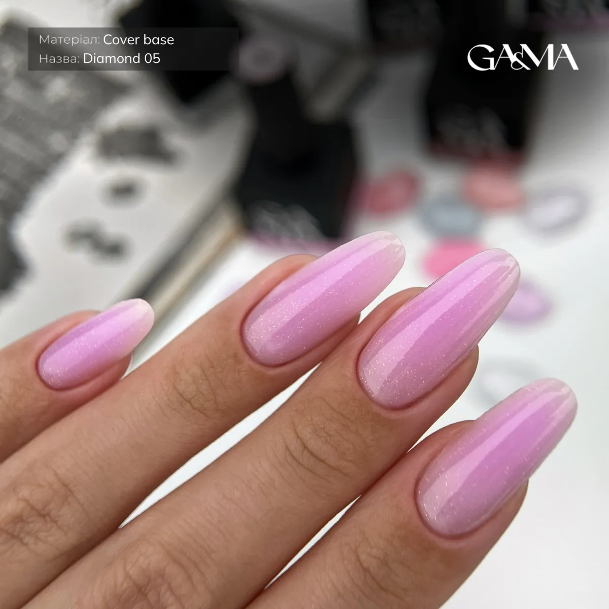 GA&MA Cover base Diamond 005 / Камуфлююча база Даймонд 005 15 мл - Зображення 2