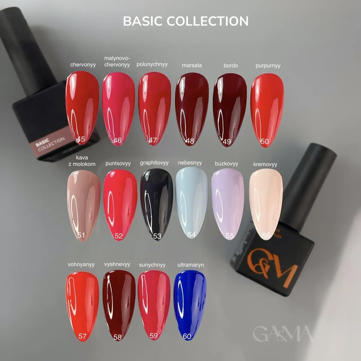 GA&MA Basic collection 059 sunychnyy / Базова колекція 059 суничний 10 мл - Зображення 2