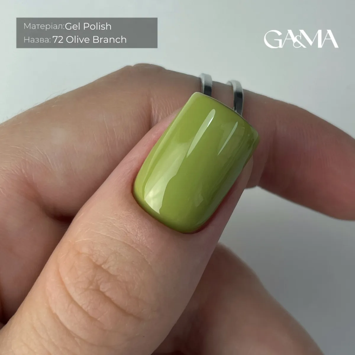 GA&MA Pantone collection 072 Olive Branch / Пантон колекція 072 Олів Бранч 10 мл - Зображення 2