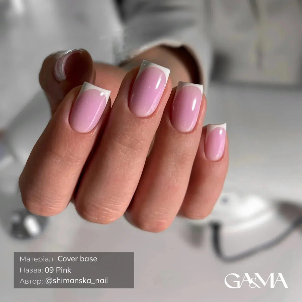 GA&MA Cover base 009 Pink / Камуфлююча база 009 Пінк 30 мл - Зображення 3