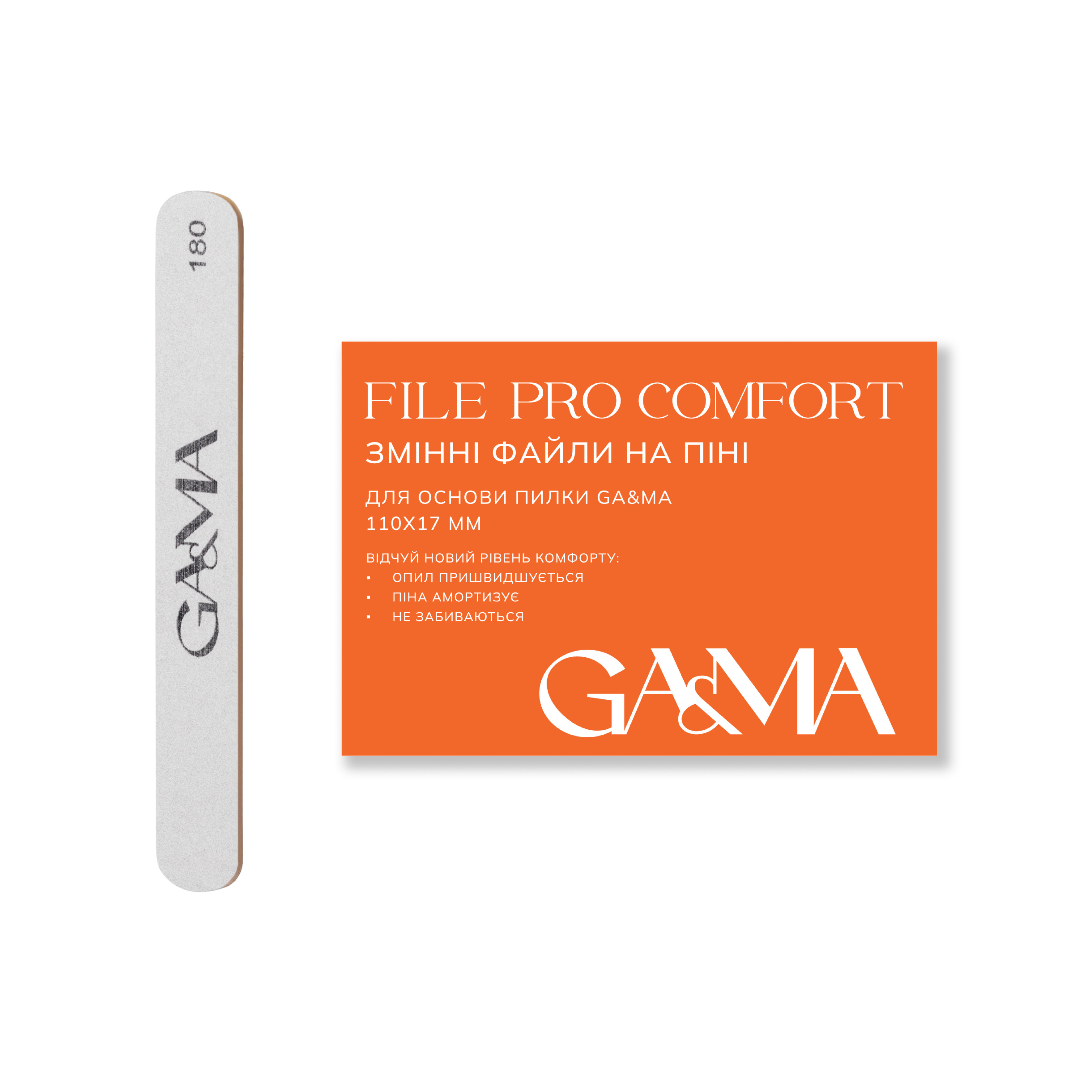 GA&MA File Pro Comfort (на піні) 180 грит (20 шт)