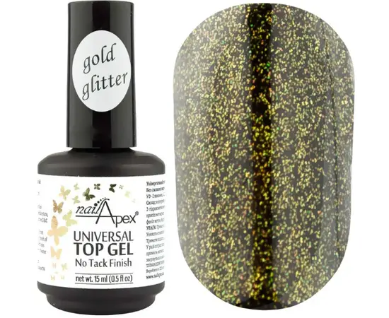 NAILAPEX «UNIVERSAL Gold Glitter Top» Gel No Tack Finish (15ml) Фініш без липкого слоя - унів.