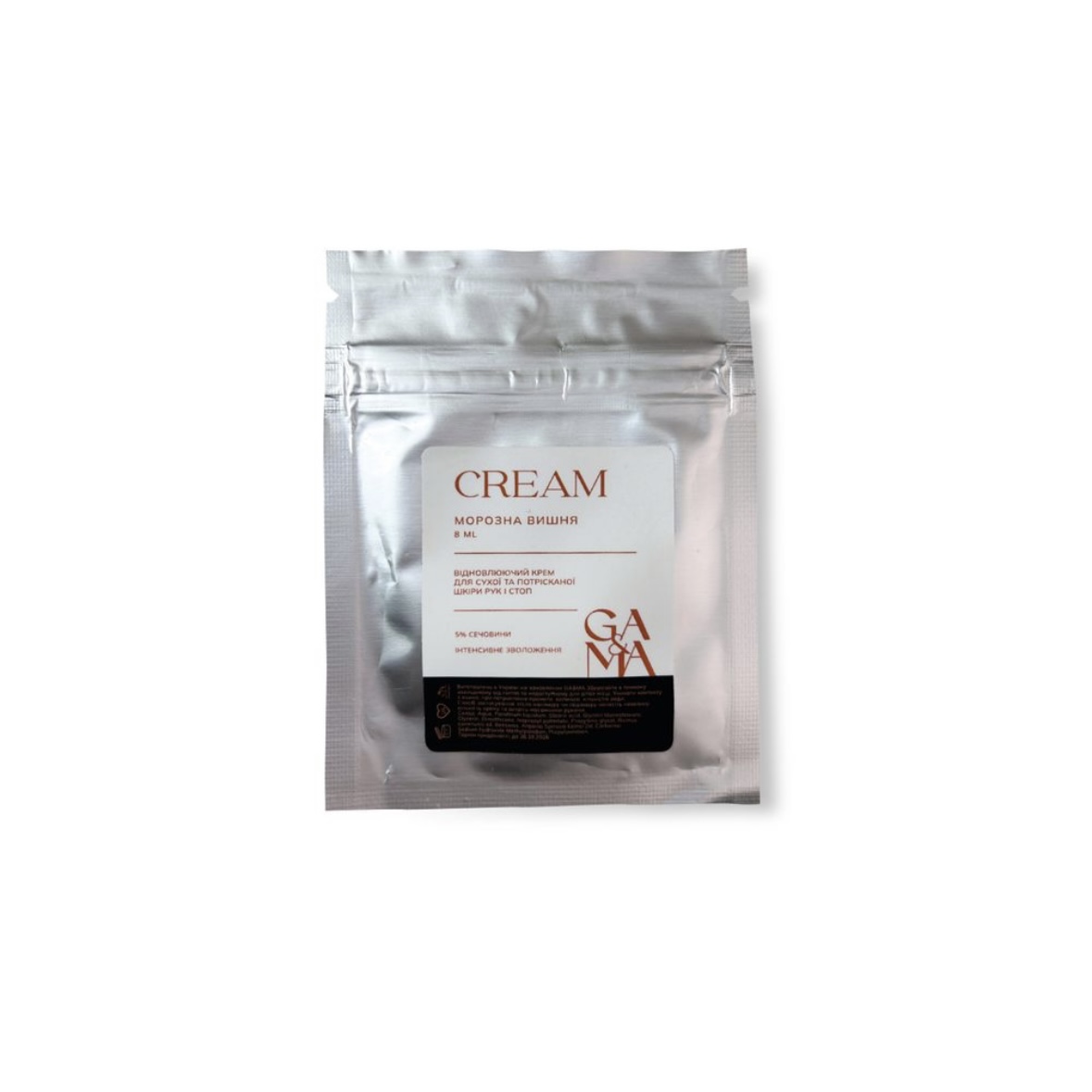 GA&MA Крем з сечовиною, морозна вишня ( інтенсивне зволоження) 8 мл