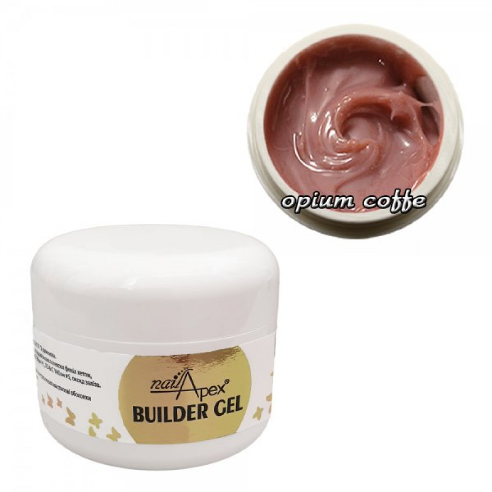 NailApex Моделюючий Крем гель «Opium Coffee» (30g) Builder Gel — гель для нігтів