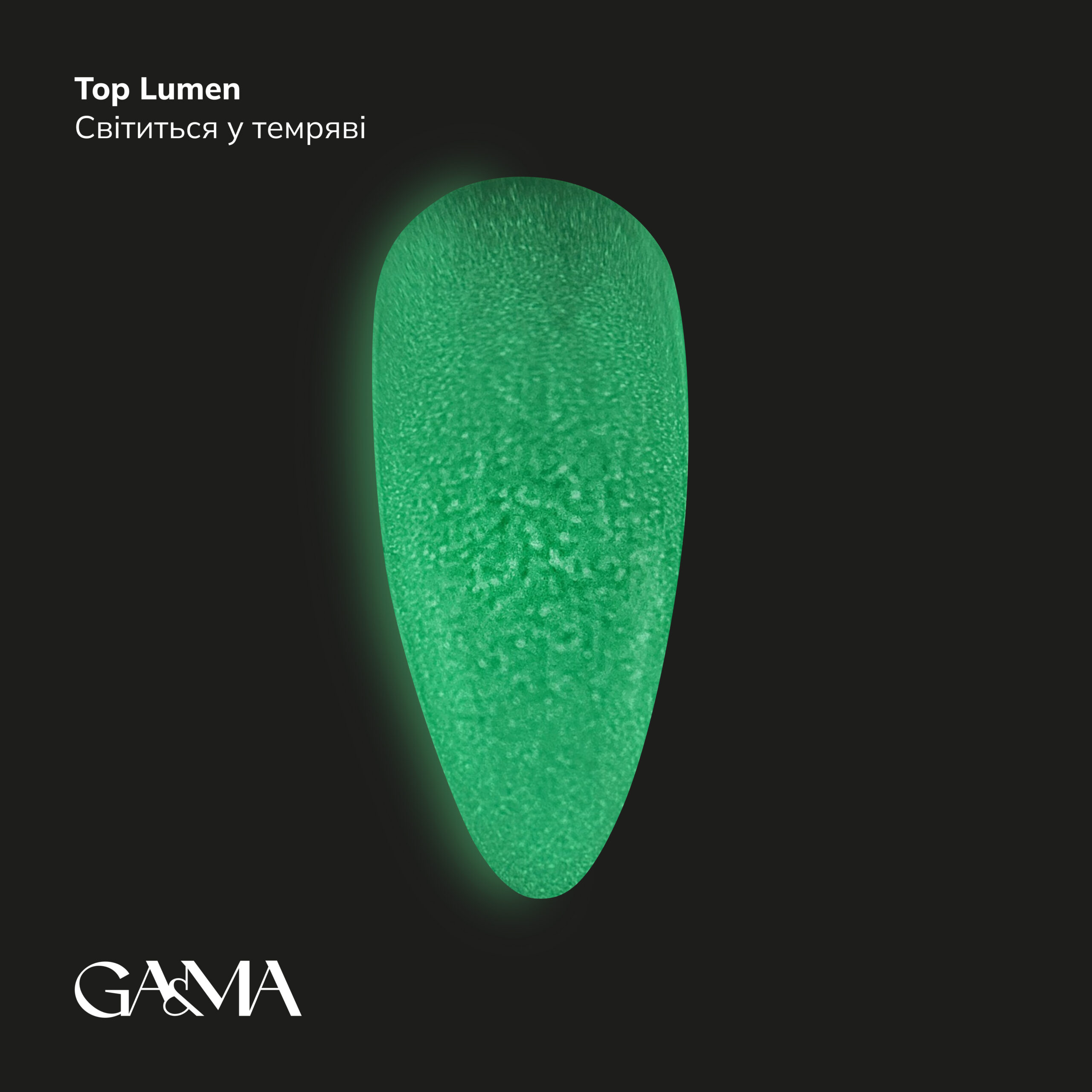 GA&MA Top Lumen / Топ Lumen 15 мл
