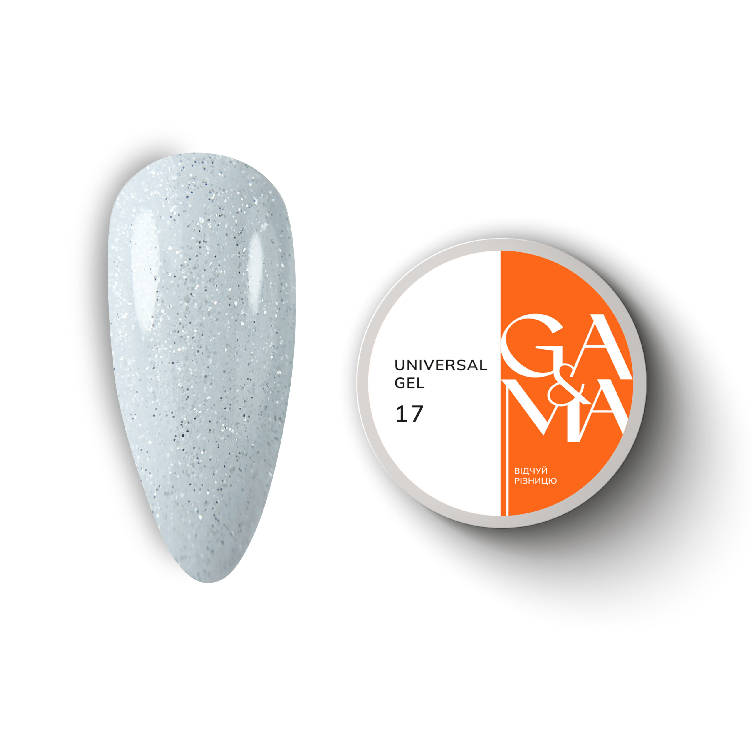 GA&MA Universal Gel 017 / Універсальний гель 017 30 мл