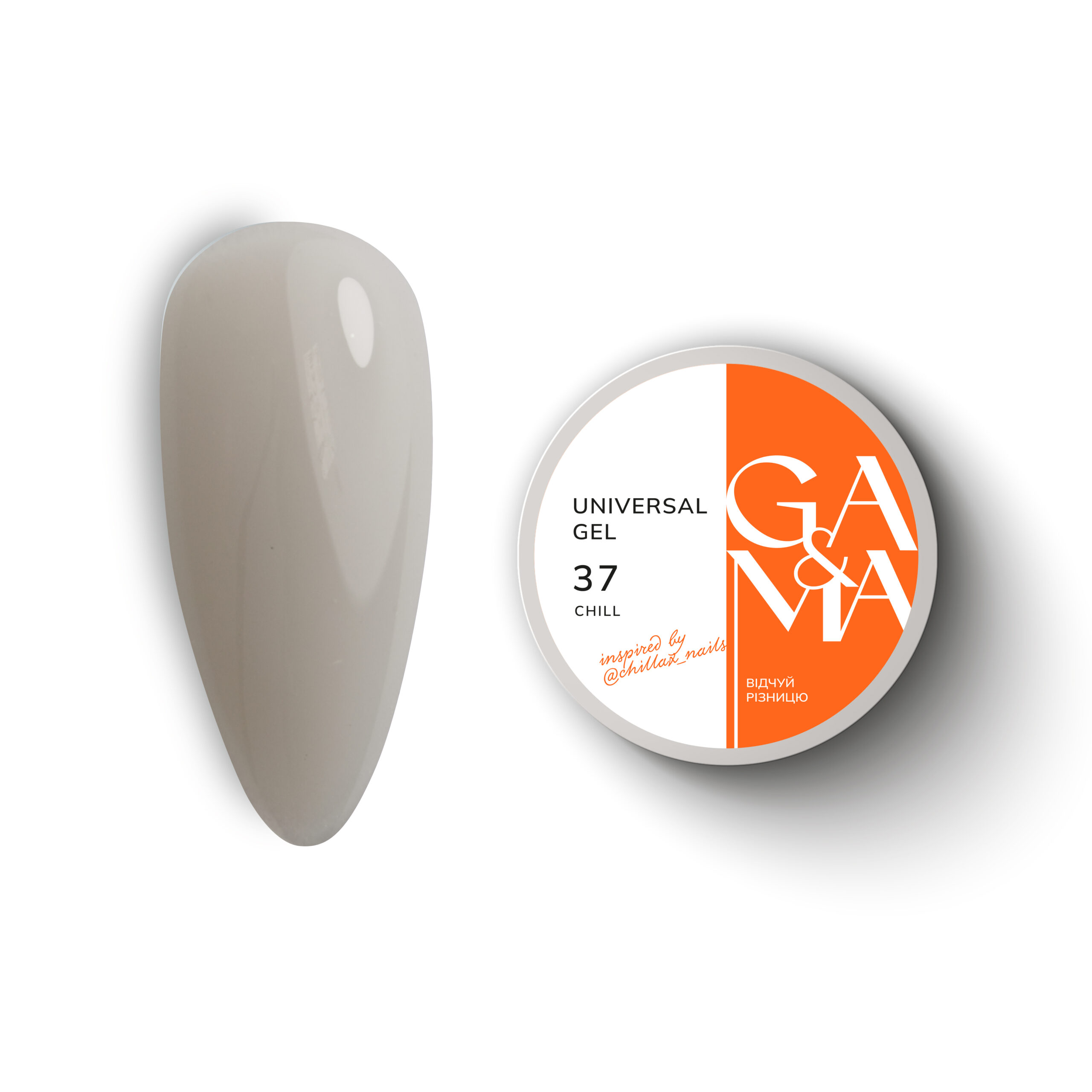 GA&MA Universal Gel 037 Chill / Універсальний гель 037 Чіл inspired by @chillax_nails 15 мл