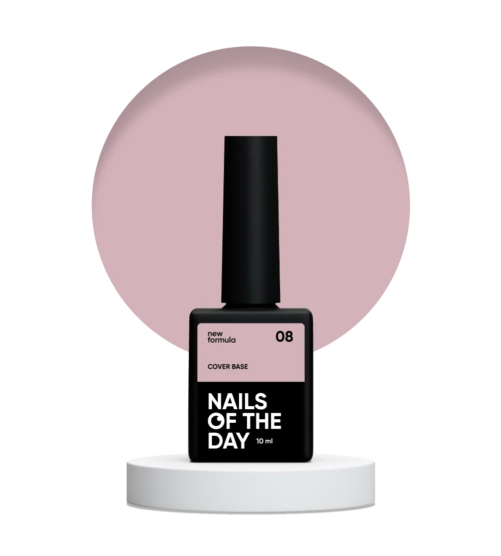 Base NAILSOFTHEDAY Cover NEW Formula № 08, 10 мл
