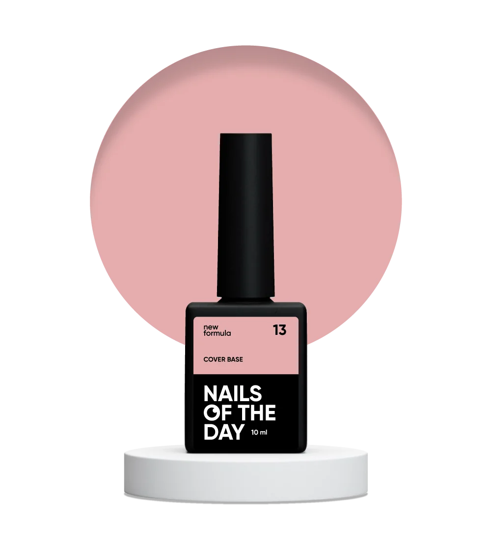 Base NAILSOFTHEDAY Cover NEW Formula № 13, 10 мл