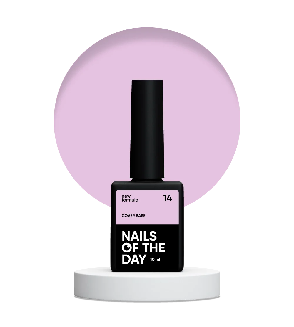 Base NAILSOFTHEDAY Cover NEW Formula № 14, 10 мл