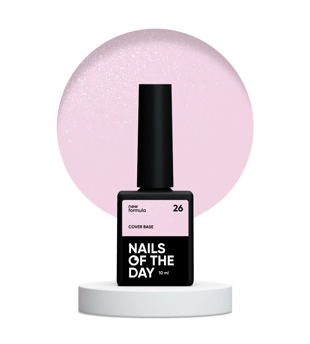 Base NAILSOFTHEDAY Cover NEW Formula № 26, 10 мл shimmer