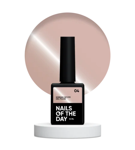 Гель-лак NAILSOFTHEDAY Korean cat eye №04, 10 мл