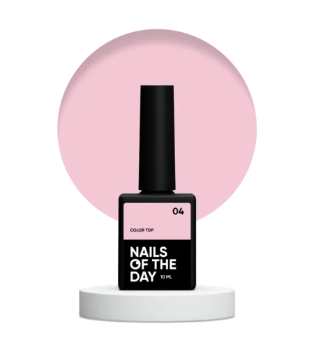Top NAILSOFTHEDAY Color №04, 10 мл