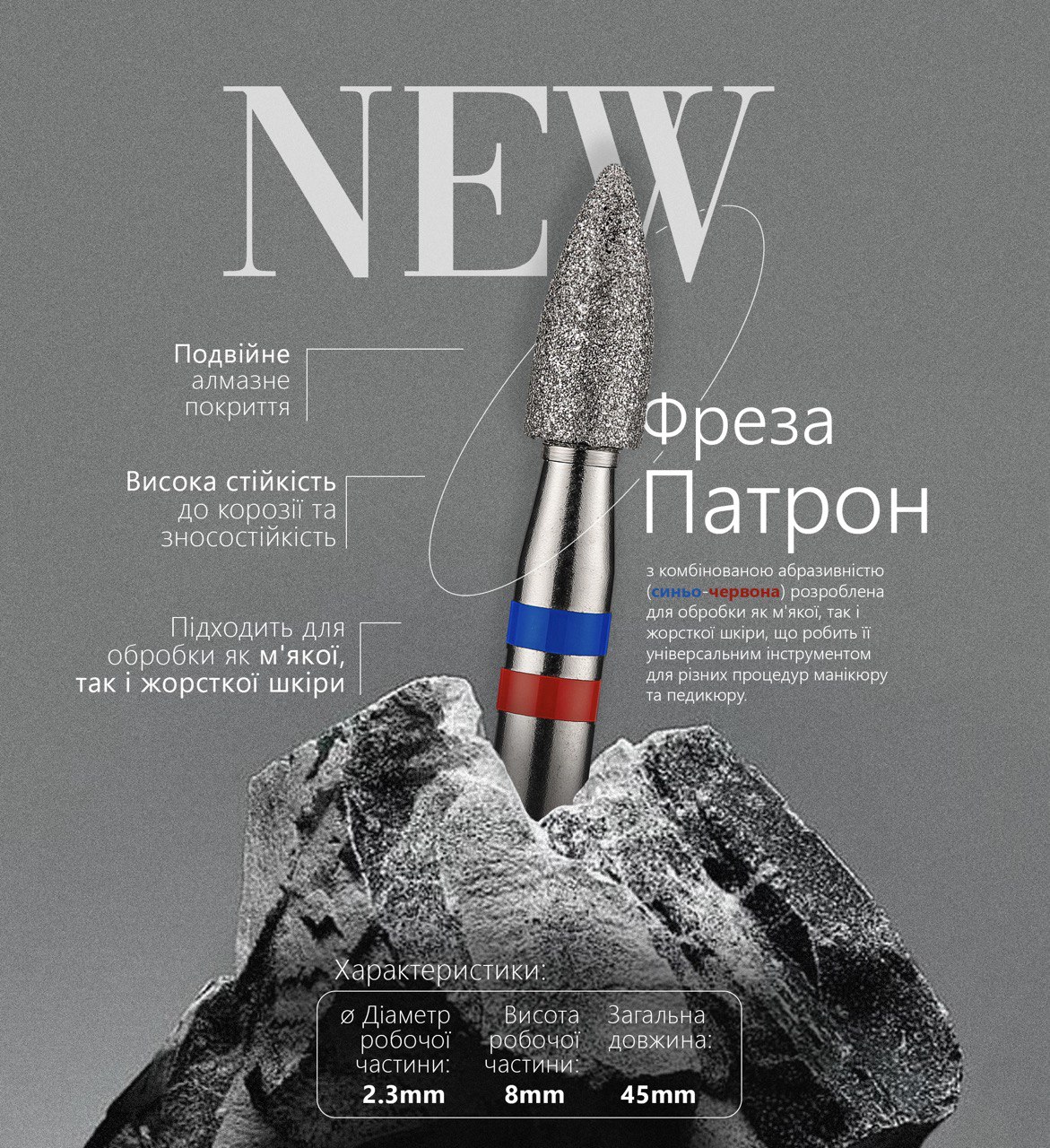 JZ Фреза патрон - Зображення 2