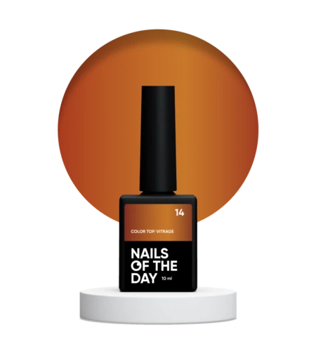 Top NAILSOFTHEDAY Color №14, 10 мл (vitrage)