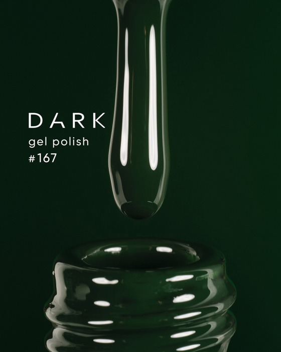 Dark gel polish (new collection) 167, 6 ml