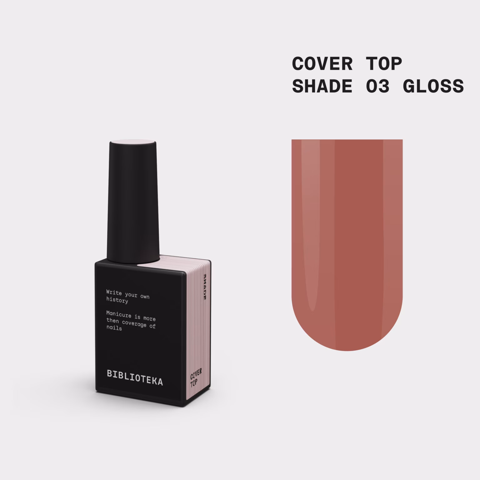 BIBLIOTEKA Камуфлюючий глянцевий топ Gloss Cover TOP № 03 Shade - Холодний рожево-бежевий, 10 мл