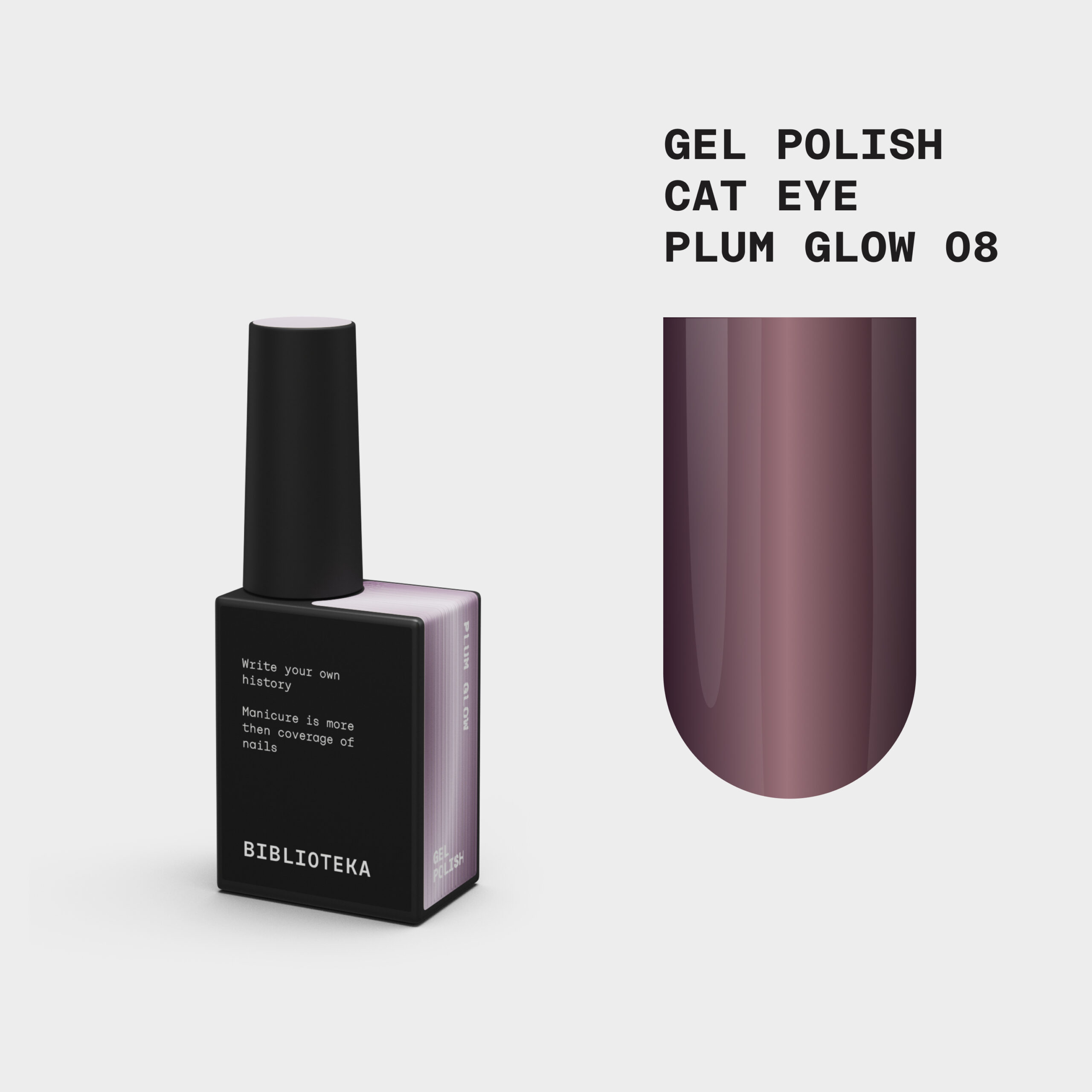 BIBLIOTEKA Гель-лак Котяче око Cat Eye № 08 Plum Glow - сливове сяйво, 10 мл