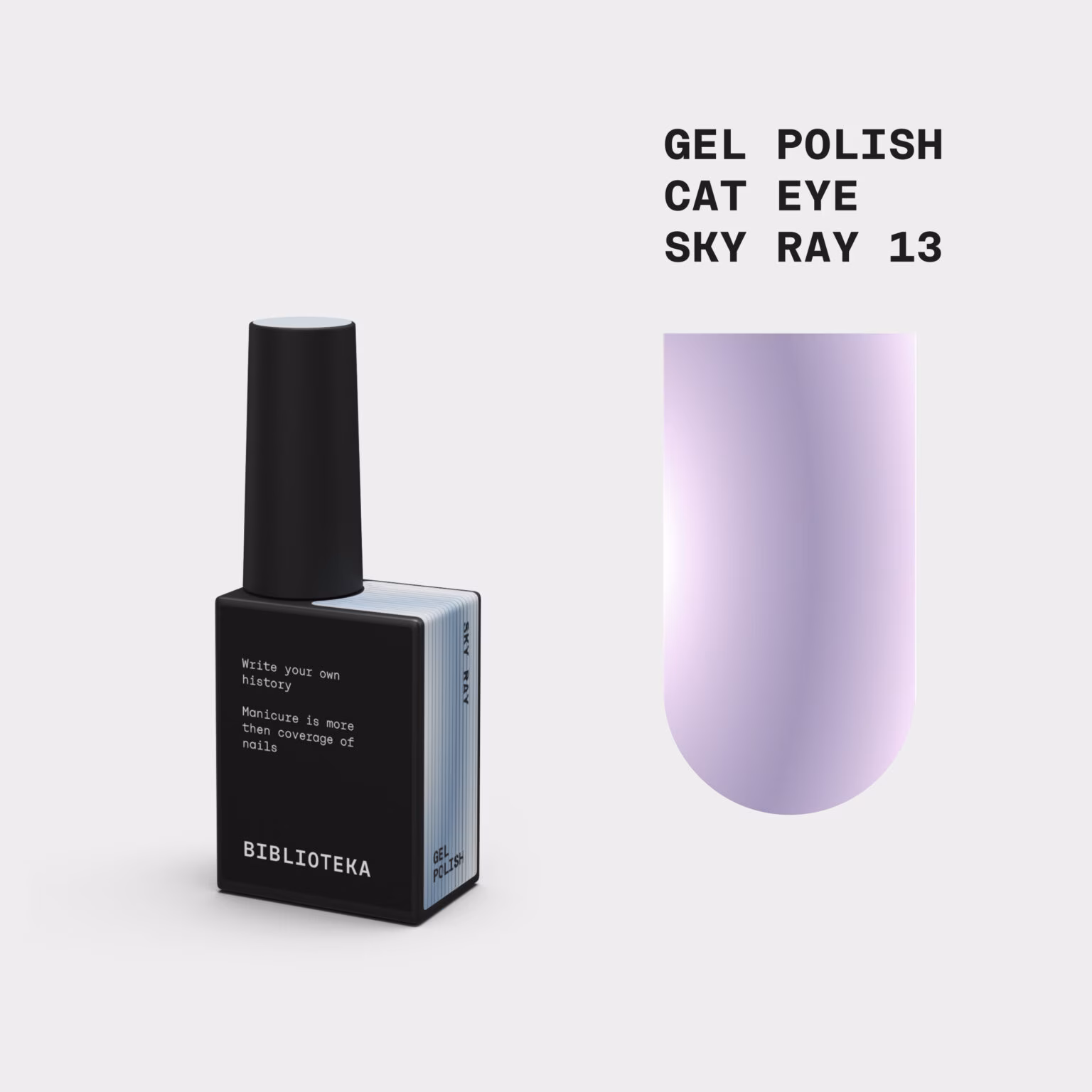 BIBLIOTEKA Гель-лак Котяче око Cat Eye № 13 Sky Ray - блакитний холодний, 10 мл