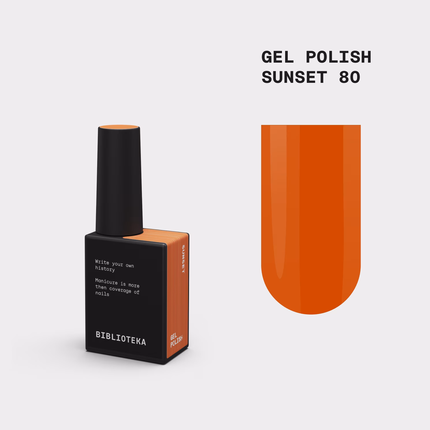 BIBLIOTEKA Гель-лак № 80 Sunset - Насичений теплий помаранчевий, 10 мл