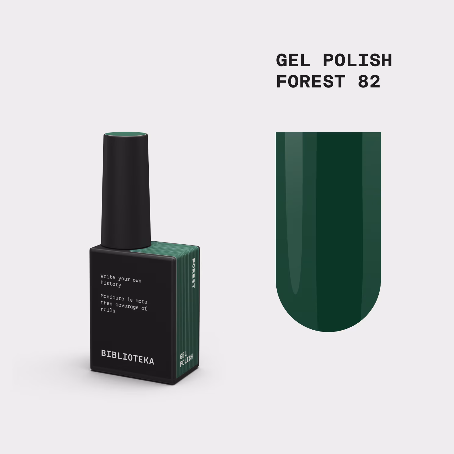 BIBLIOTEKA Гель-лак № 82 Forest - Глибокий лісовий зелений, 10 мл