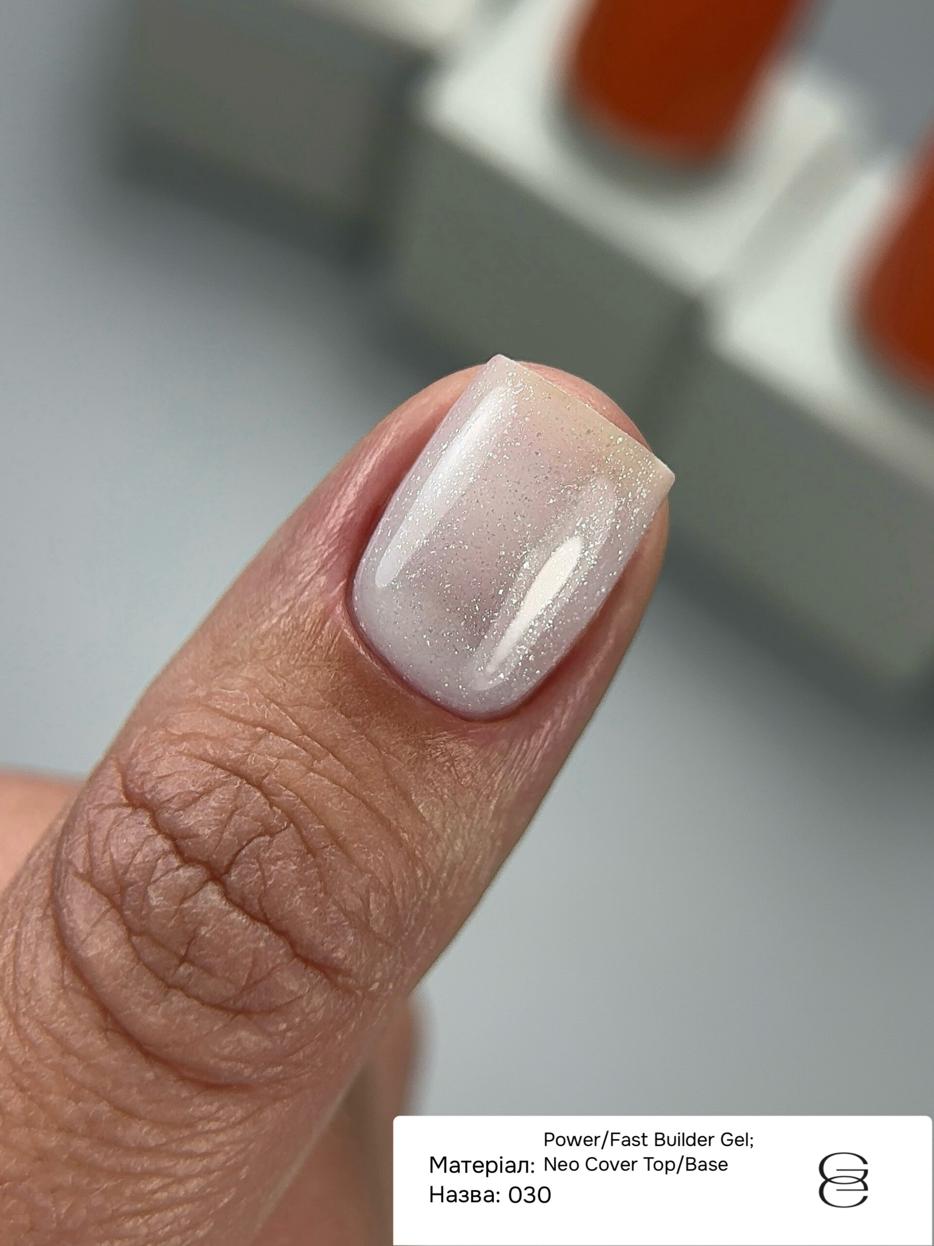 GÉMELY ex GA&MA Power Builder gel 030 / Павер Білдер гель 030, 15 мл - Зображення 3