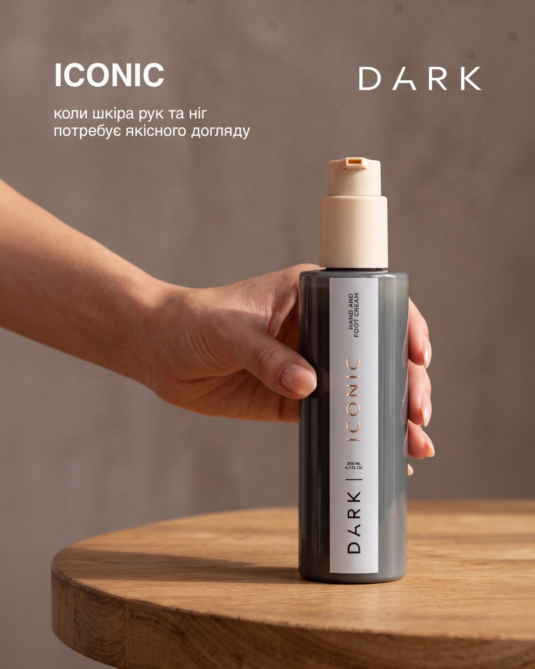 DARK Крем Iconic, 200 ml (крем для рук і ніг) - Зображення 3